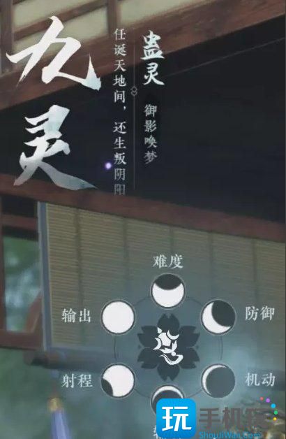 《逆水寒手游》新手玩什么职业 开服职业选择推荐 《逆水寒手游》新手玩什么职业 开服职业选择推荐