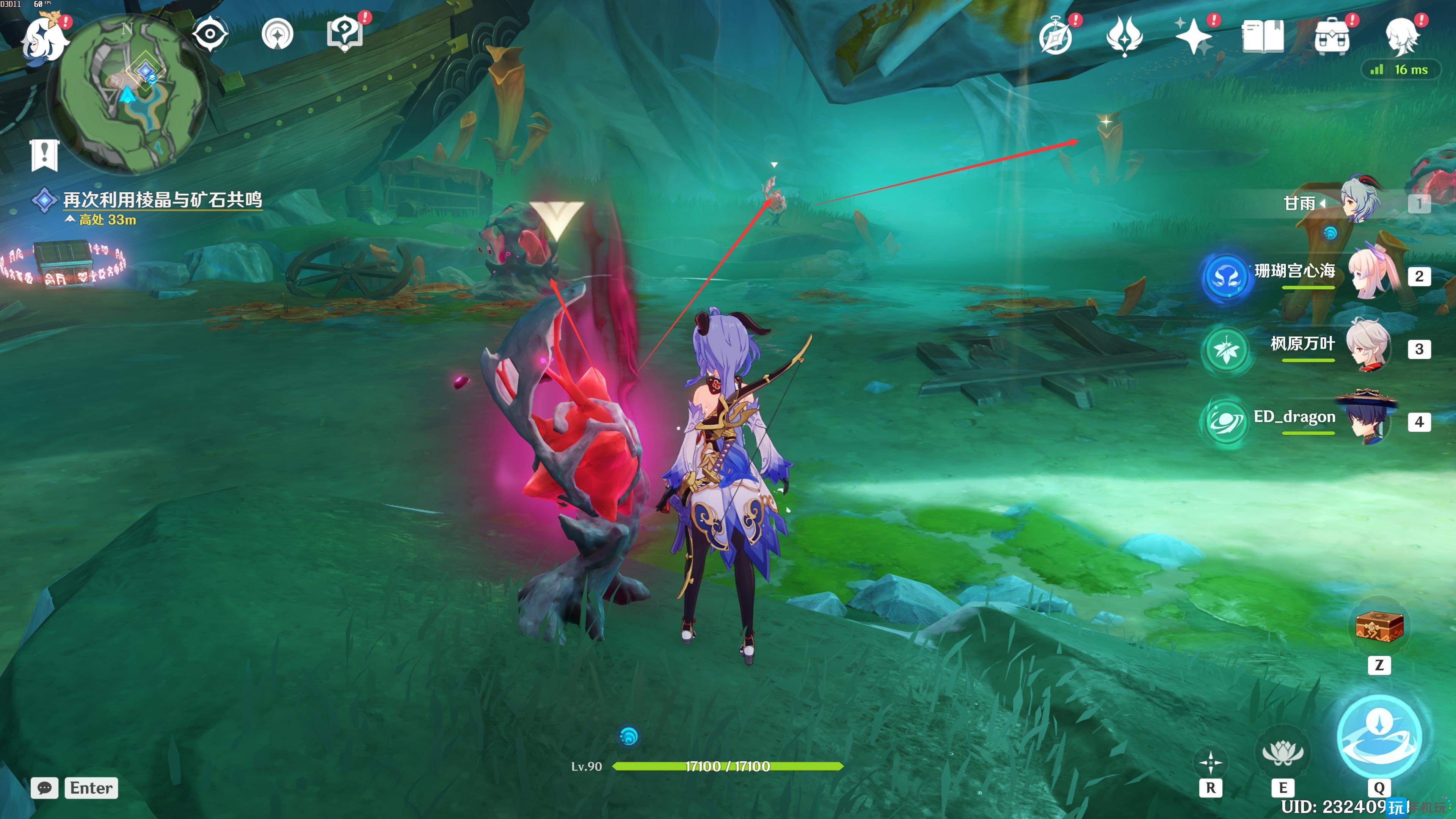 原神古老的颜色任务攻略 原神古老的颜色任务攻略