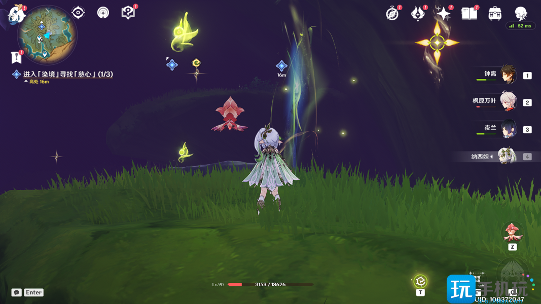 《原神》蒂尔亚什特的赞歌任务攻略