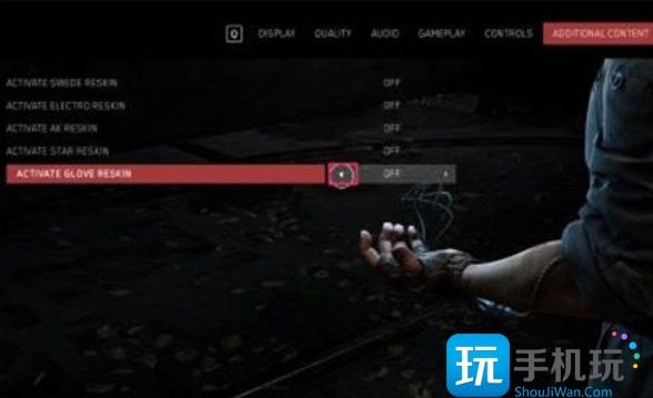 原子之心皮肤怎么用 皮肤使用开启方法