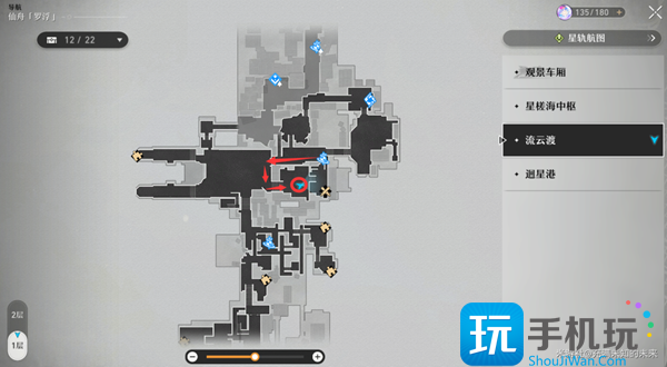 崩坏星穹铁道枘凿六合解谜任务攻略 崩坏星穹铁道枘凿六合解谜任务攻略