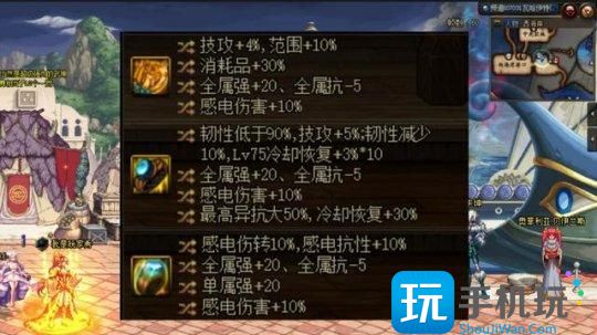 DNF神界感电流装备搭配 DNF神界感电流装备搭配