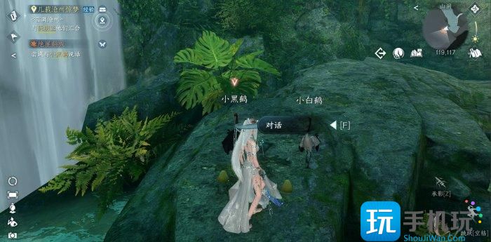 《逆水寒手游》天火伏雷怎么获取 百家技能天火伏雷获取攻略