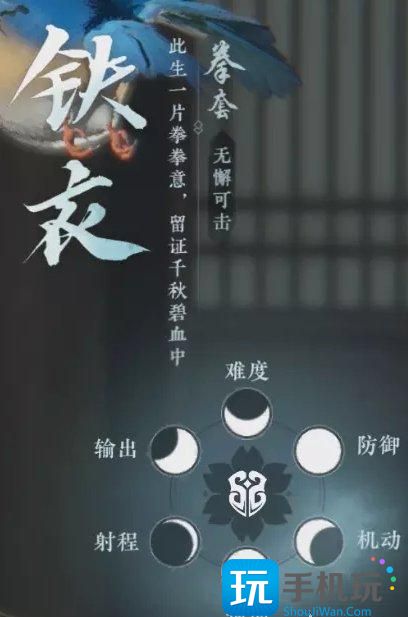 《逆水寒手游》新手玩什么职业 开服职业选择推荐 《逆水寒手游》新手玩什么职业 开服职业选择推荐