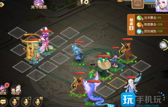 梦幻西游手游南赡部落第四关攻略