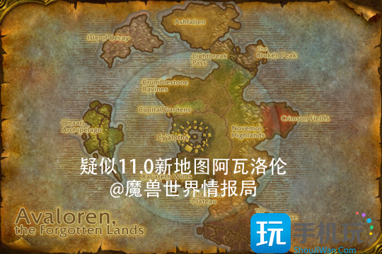 魔兽世界正式服最新爆料 魔兽玩家将迎来新的篇章 魔兽世界正式服最新爆料 魔兽玩家将迎来新的篇章