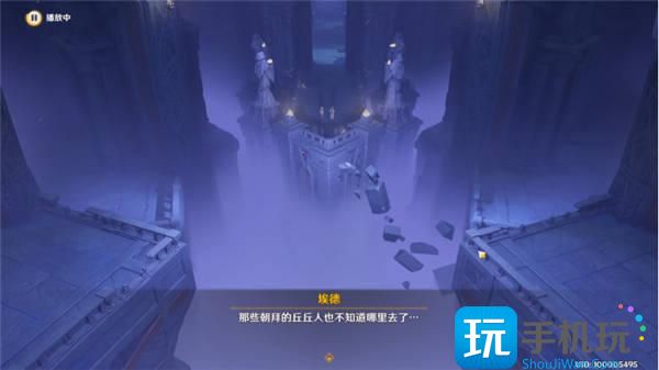 原神既已写下的命运怎么做