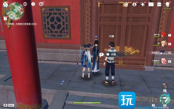 原神璃月港平静的一天攻略 璃月港平静的一天任务图文流程 璃月港平静的一天任务图文流程