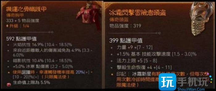 《暗黑破坏神4》法师开荒最强BD怎么选择 法师开荒最强BD推荐