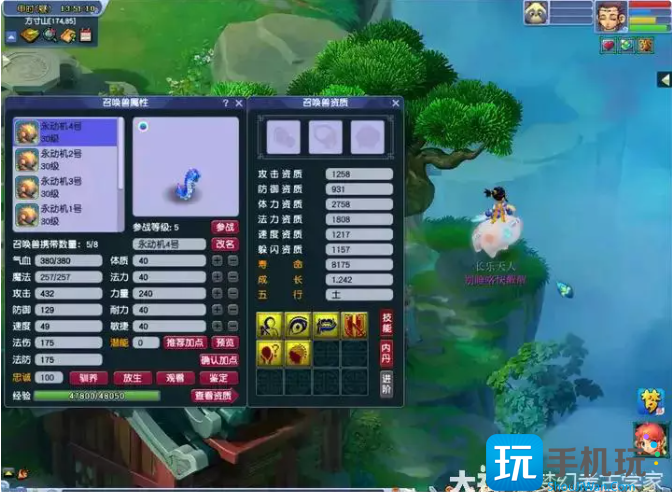 梦幻西游个性宠的炼妖套路