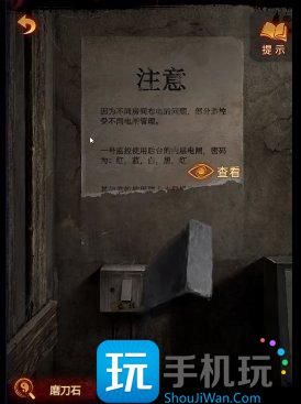 《纸嫁衣5》无间梦境第三章怎么过 无间梦境第三章通关攻略