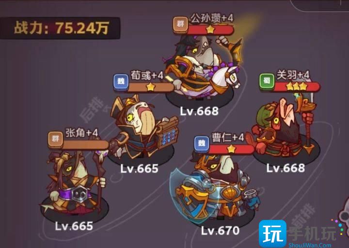 《咸鱼之王》琉璃8塔1-3层攻略 《咸鱼之王》琉璃8塔1-3层攻略