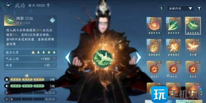 《逆水寒手游》总评分怎么提高 总评分提升全攻略