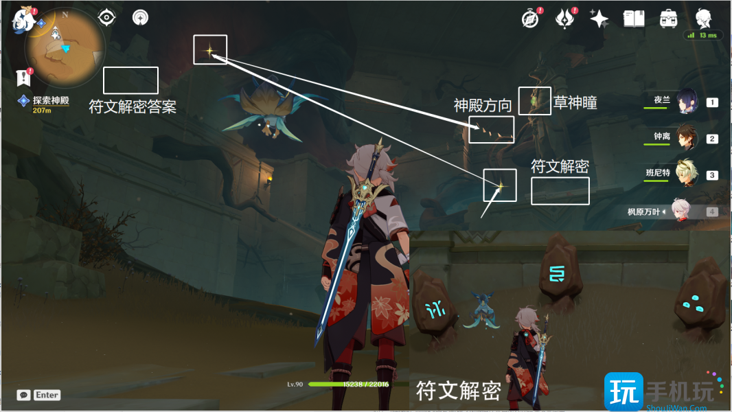 原神风化碑石怎么解 风化碑石解密攻略 风化碑石解密攻略