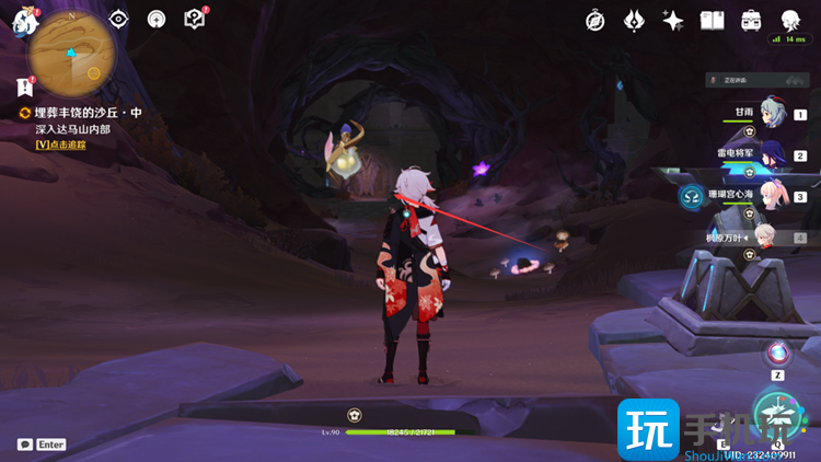 启动庞大机械的能源任务攻略