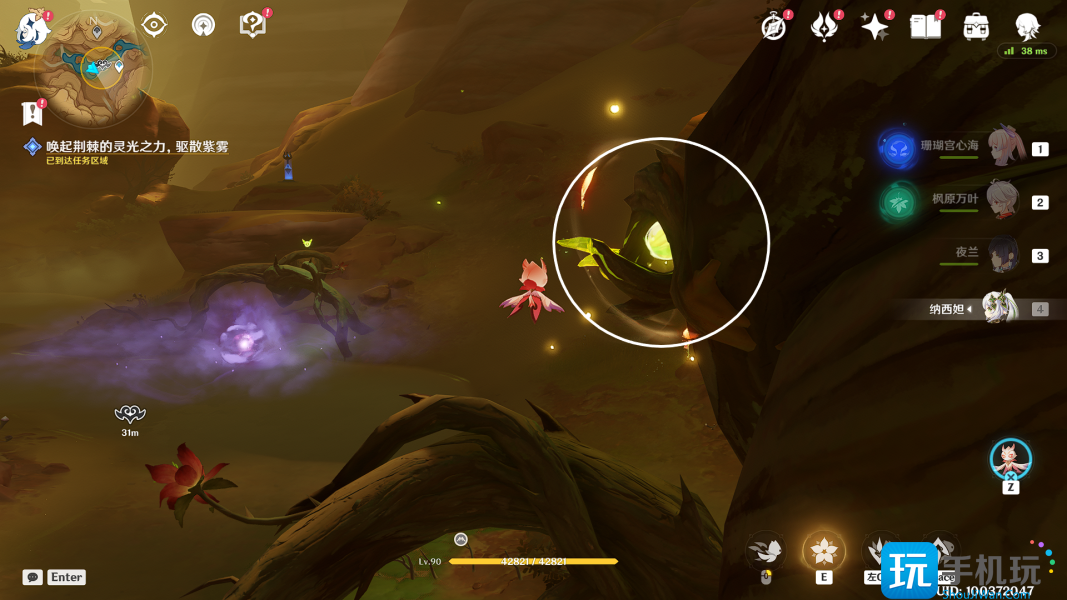 《原神》从灰暗群山间升起成就攻略 《原神》从灰暗群山间升起成就攻略