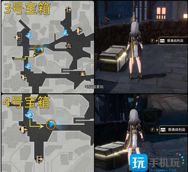 《崩坏:星穹铁道》磐岩镇战利品位置大全 《崩坏:星穹铁道》磐岩镇战利品位置大全