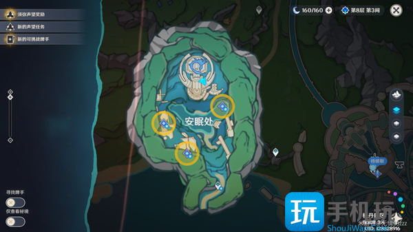 原神镇压水泡阵地解密攻略