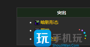 探索赛季P2牧师职业前瞻 暗影牧师终于站了起来