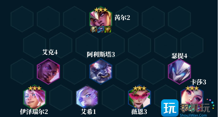 云顶之弈s8卡莎阵容推荐 卡莎最强阵容装备搭配攻略 卡莎最强阵容装备搭配攻略