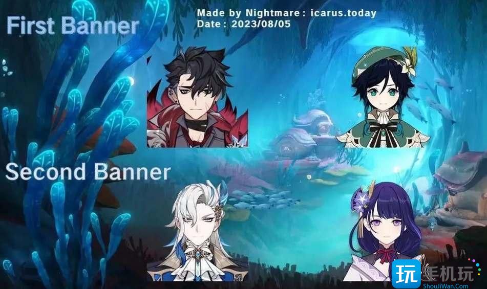 原神4.1前瞻直播什么时候开始