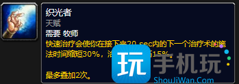 探索赛季P2符文前瞻:各职业强势符文提升较大 探索赛季P2符文前瞻:各职业强势符文提升较大