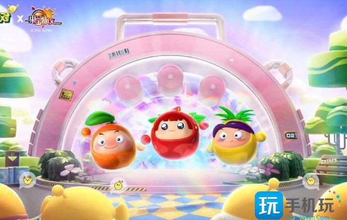 《蛋仔派对》果宝特攻怎么获得 果宝特攻获取攻略