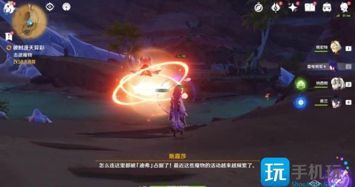 《原神》彼时漫天异彩是什么任务 彼时漫天异彩任务介绍