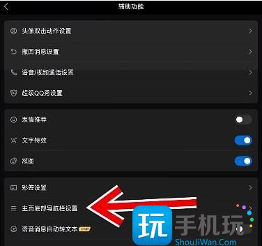 原神QQ频道怎么进 QQ频道进入方法 原神QQ频道怎么进 QQ频道进入方法