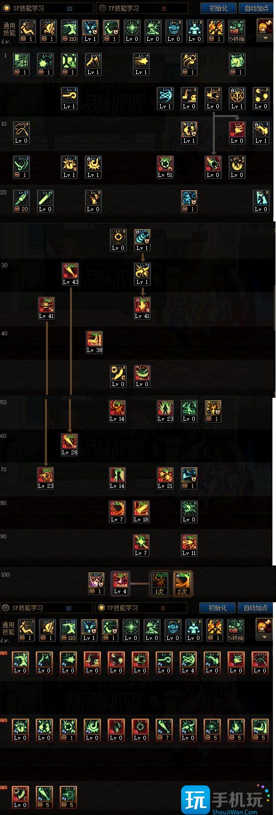 战法刷图加点最新2023