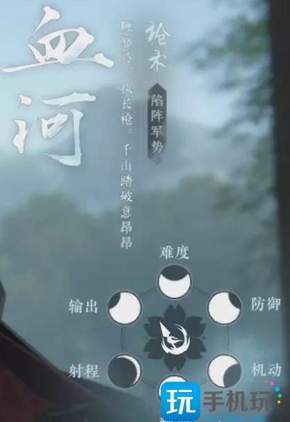 《逆水寒手游》新手玩什么职业 开服职业选择推荐 《逆水寒手游》新手玩什么职业 开服职业选择推荐