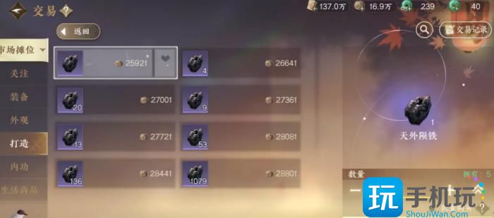 《逆水寒手游》如何做到月入百万铜币 月入百万铜币方法详情 《逆水寒手游》如何做到月入百万铜币 月入百万铜币方法详情