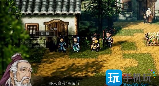 逸剑风云决伤魂曲任务攻略 伤魂曲任务图文流程