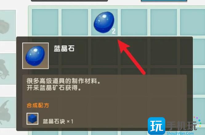 迷你世界收割者怎么做