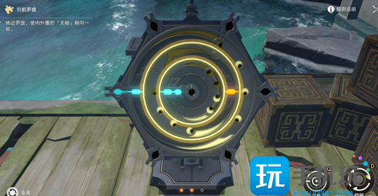 《崩坏星穹铁道》丹鼎司机关解谜攻略