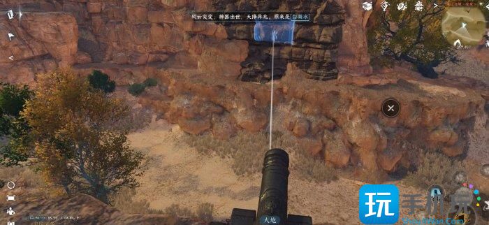 《逆水寒手游》奇遇何人竖碑怎么完成 大吉奇遇何人竖碑攻略