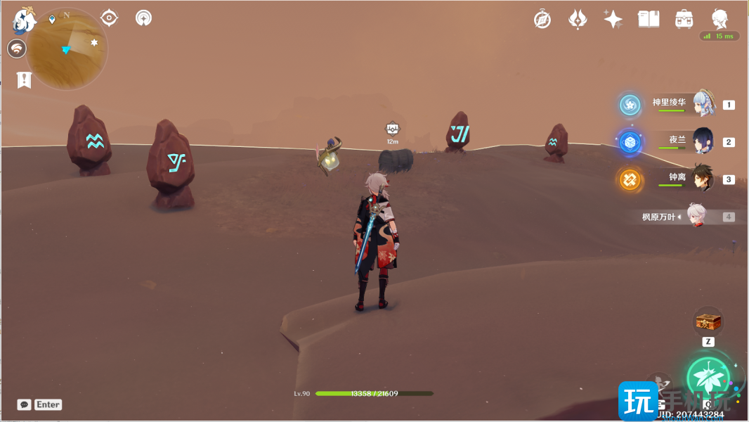 原神风化碑石怎么解 风化碑石解密攻略 风化碑石解密攻略