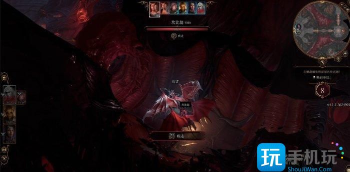 《博德之门3》螺壳舰探索怎么完成 地图螺壳舰探索流程攻略