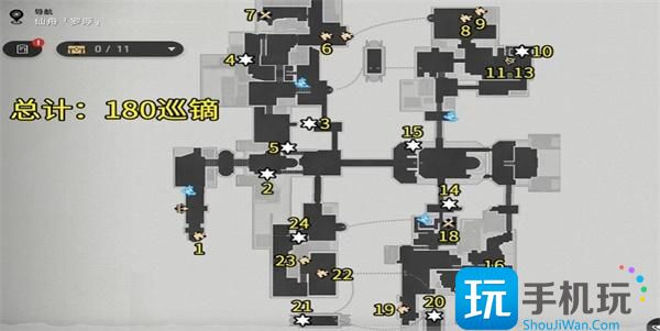 《崩坏：星穹铁道》工造司宝箱全收集攻略