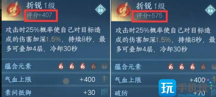 《逆水寒手游》总评分怎么提高 总评分提升全攻略