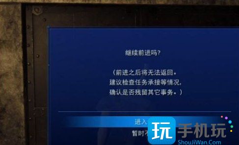 《FF7核心危机重聚》火焰中的宝物怎么过 火焰中的宝物攻略 FF7核心危机重聚火焰中的宝物攻略