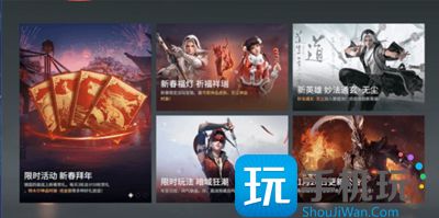 永劫无间新春吉灯怎么获得 新春吉灯获取攻略