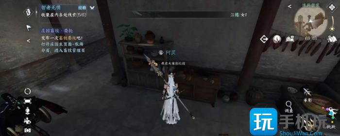 《逆水寒手游》智者无情怎么过 智者无情通关攻略 《逆水寒手游》智者无情怎么过 智者无情通关攻略