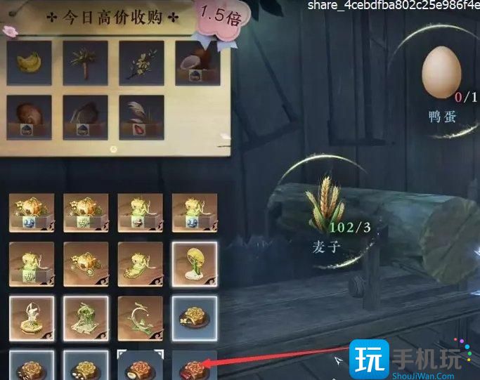 《逆水寒手游》会飞的坐骑疏月舟怎么获得 坐骑疏月舟获取攻略