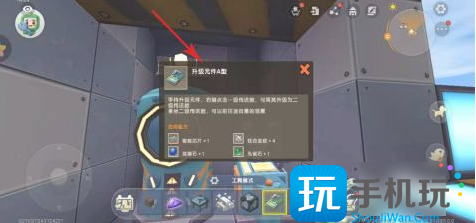 迷你世界传送舱升级元件怎么做2023 迷你世界传送舱升级元件怎么做2023