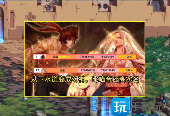 DNF11.16版本职业排行