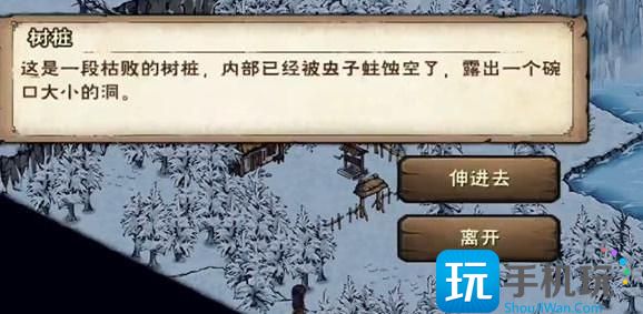 烟雨江湖羊皮残卷任务攻略 羊皮残卷支线任务图文通关流程