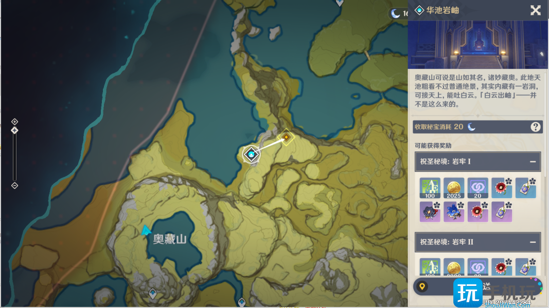 原神一曲瑶琴与谁听攻略