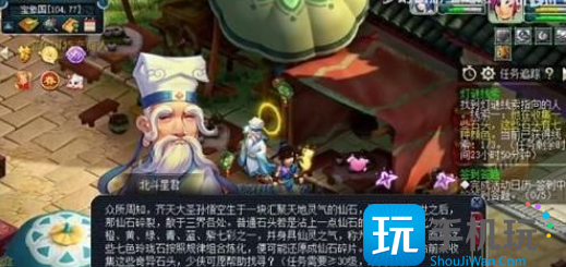 梦幻西游灯谜线索答案2.10