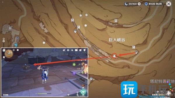原神千壑沙地仙灵宝箱全收集
